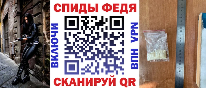 АМФЕТАМИН Premium  Красноармейск 