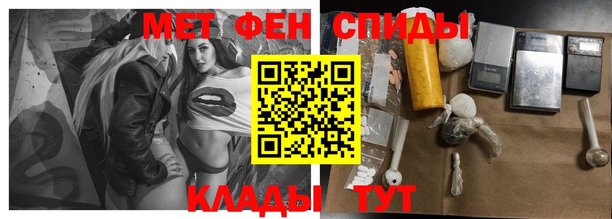Героин Красноармейск