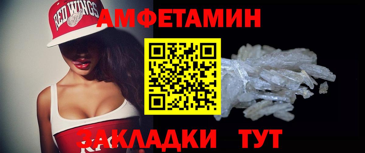 Красноармейск  АМФ VHQ  KRAKEN зеркало  АМФ  Вход с VPN  АМФЕТАМИН 