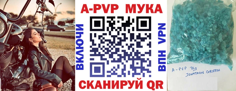 MEGA онион  Красноармейск  A PVP СК 