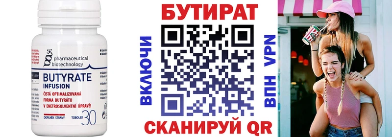 МЕГА зеркало  shop состав  БУТИРАТ GHB  Красноармейск 