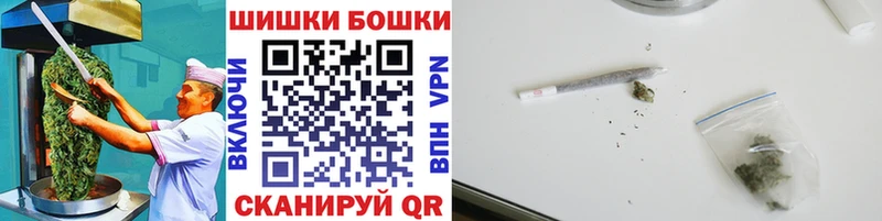 Печенье с ТГК конопля  наркота  Красноармейск 