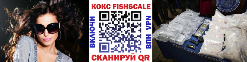 COCAIN VHQ  Красноармейск 