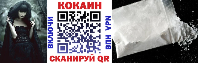 Cocaine Fish Scale Красноармейск