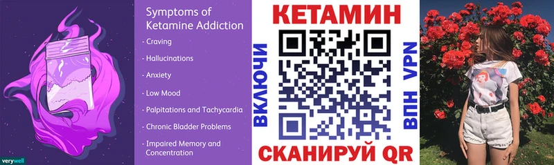 где купить   Красноармейск  КЕТАМИН ketamine 