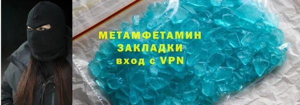 MESCALINE Кинешма