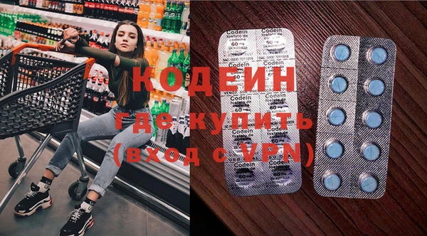 MESCALINE Кинешма