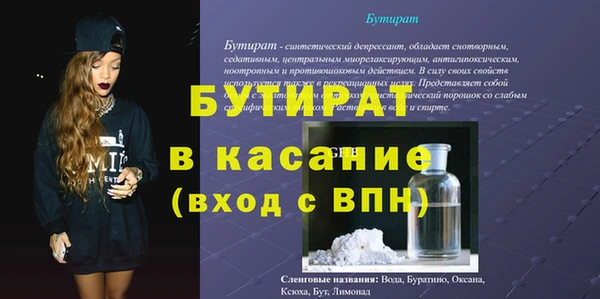 гашиш Каменногорск