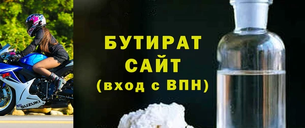 мефедрон Карпинск