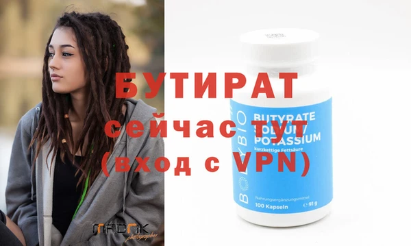 мефедрон Карпинск