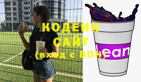 COCAINE Каменск-Шахтинский