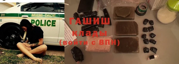 MESCALINE Кинешма