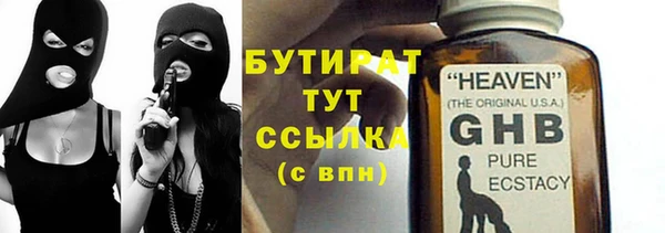 синтетический гашиш Карталы