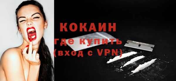 мефедрон Карпинск