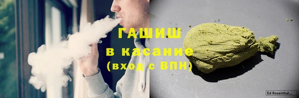 синтетический гашиш Касимов