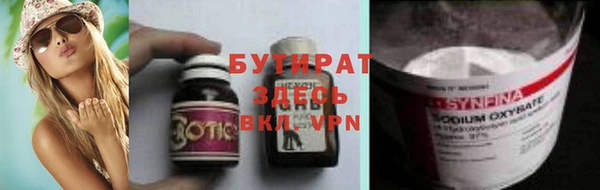 синтетический гашиш Касимов