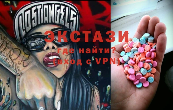 мефедрон Карпинск