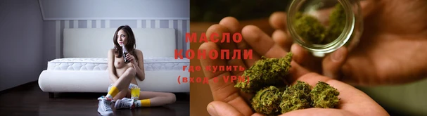 MESCALINE Кинешма