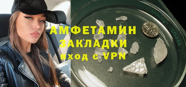 синтетический гашиш Касимов