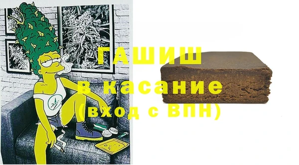 синтетический гашиш Касимов