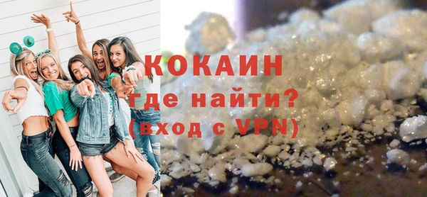 мефедрон Карпинск