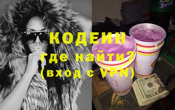 MESCALINE Кинешма