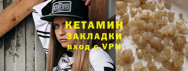 мефедрон Карпинск