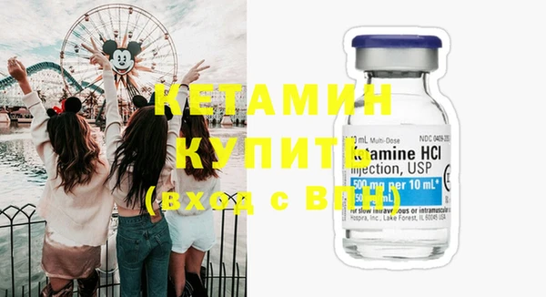 стаф Ахтубинск