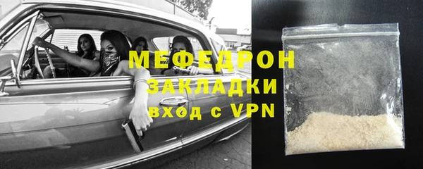 герыч Киреевск