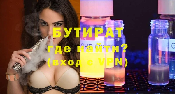 синтетический гашиш Касимов