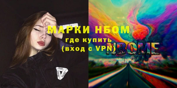мефедрон Карпинск