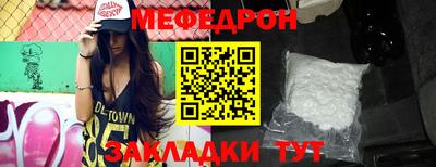 винт Краснознаменск