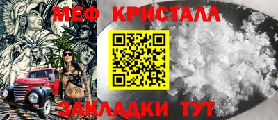 винт Краснознаменск
