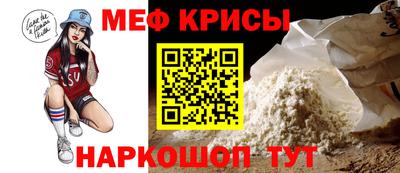 винт Краснознаменск
