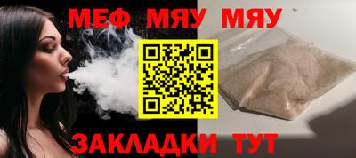 гашишное масло Краснокаменск