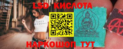амфетамин Краснодар