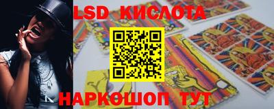 амфетамин Краснодар