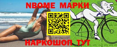 гашишное масло Краснокаменск