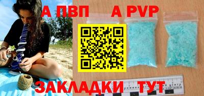 винт Краснознаменск