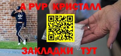 гашишное масло Краснокаменск
