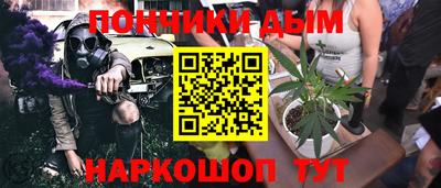 гашишное масло Краснокаменск