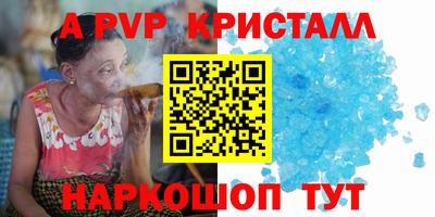 гашишное масло Краснокаменск
