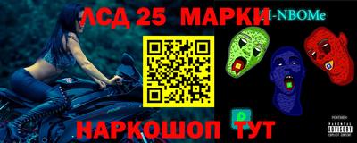 винт Краснознаменск