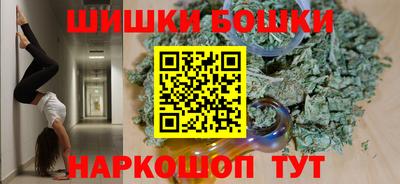 гашишное масло Краснокаменск