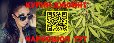гашишное масло Краснокаменск