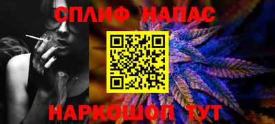 гашишное масло Краснокаменск