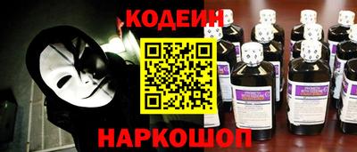 винт Краснознаменск
