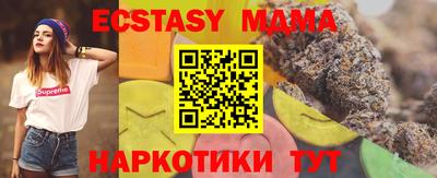 амфетамин Краснодар
