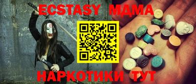винт Краснознаменск