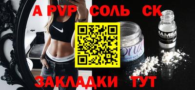 амфетамин Краснодар